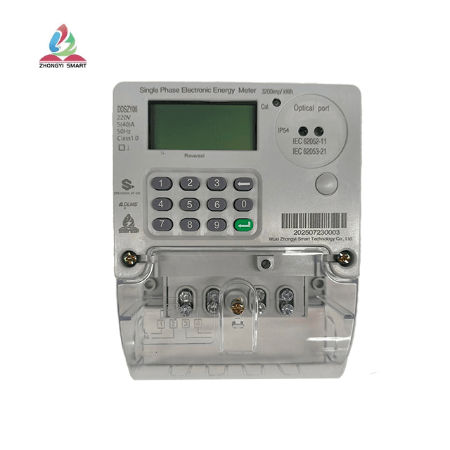 Compteur électrique monophasé STS économique
