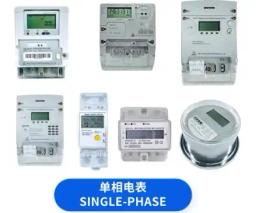 Points clés pour le choix d'un compteur d'électricité